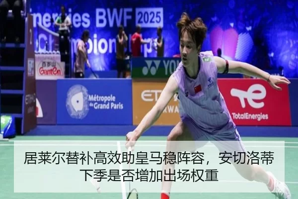 ju-lai-er-ti-bu-gao-xiao-zhu-huang-ma-wen-zhen-rong-an-qie-luo-di-xia-ji-shi-fou-zeng-jia-chu-chang-quan-zhong-2-389.jpg